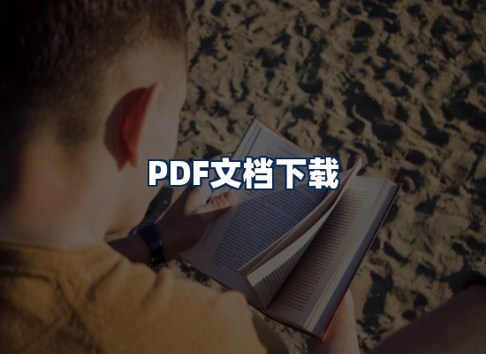 专业内容整理团队